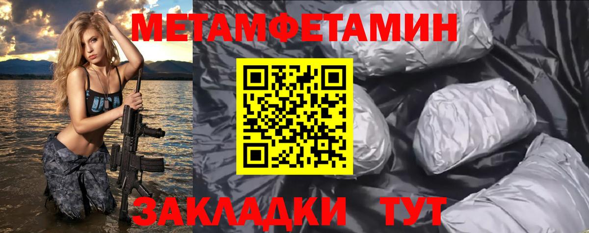 Рузаевка  Amphetamine  Вход с VPN  Амфетамин Premium 
