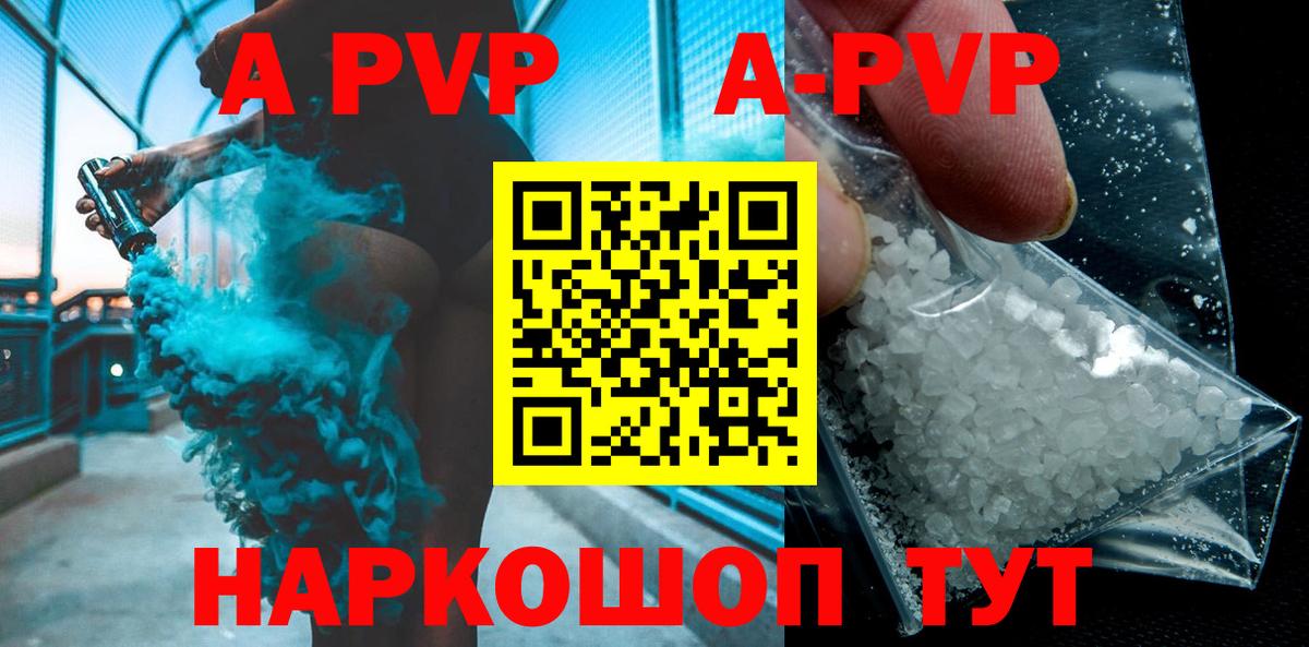 Меф МЯУ МЯУ кристаллы  Рузаевка  Вход с VPN  Меф МЯУ МЯУ  Гашиш 