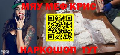 стафф Бузулук