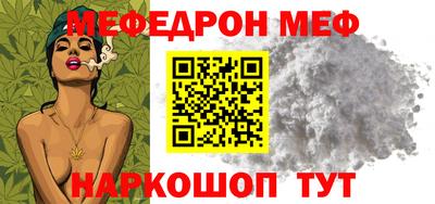 стафф Бузулук