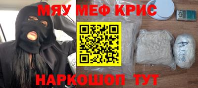 таблы Будённовск
