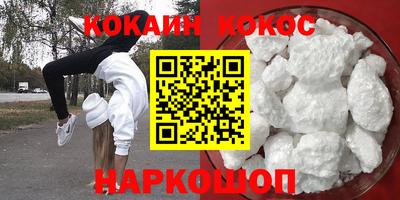 таблы Будённовск