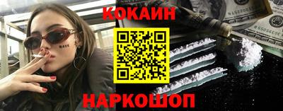 таблы Будённовск