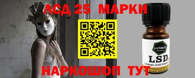 соль ск Тара