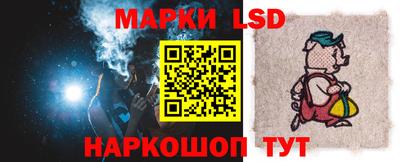 стафф Бузулук
