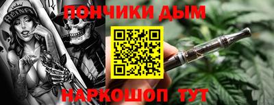 таблы Будённовск