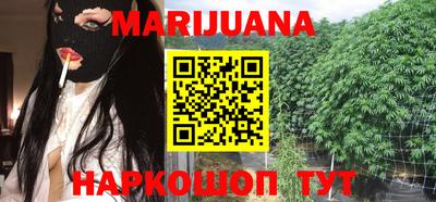 стафф Бузулук
