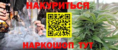 каннабис Бугуруслан