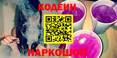 таблы Будённовск