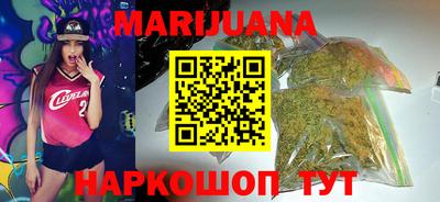 таблы Будённовск