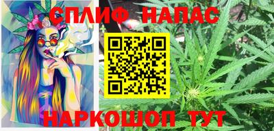 стафф Бузулук