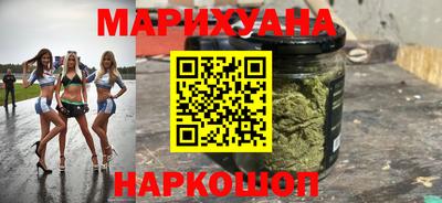 каннабис Бугуруслан
