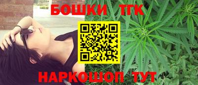 стафф Бузулук