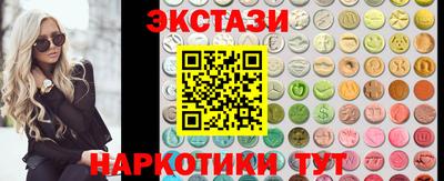 таблы Будённовск
