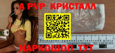 стафф Бузулук