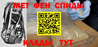 стафф Бузулук