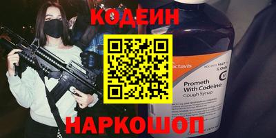 таблы Будённовск