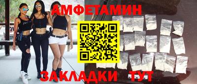 таблы Будённовск