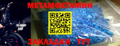 таблы Будённовск