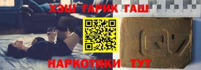 стафф Бузулук