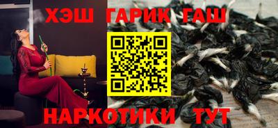 каннабис Бугуруслан
