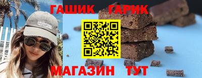таблы Будённовск