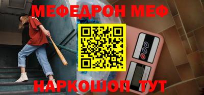 таблы Будённовск