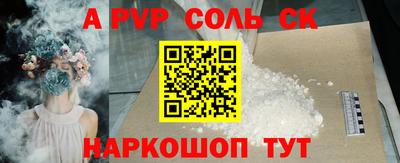 мефедрон VHQ Тверь