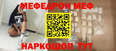 каннабис Бугуруслан