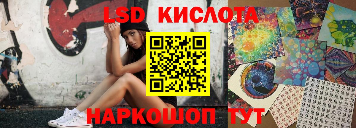 ЛСД экстази ecstasy Рузаевка