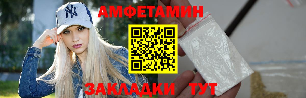 Рузаевка  МЕТАМФЕТАМИН мет  МЕТАМФЕТАМИН мет  Вход с VPN 