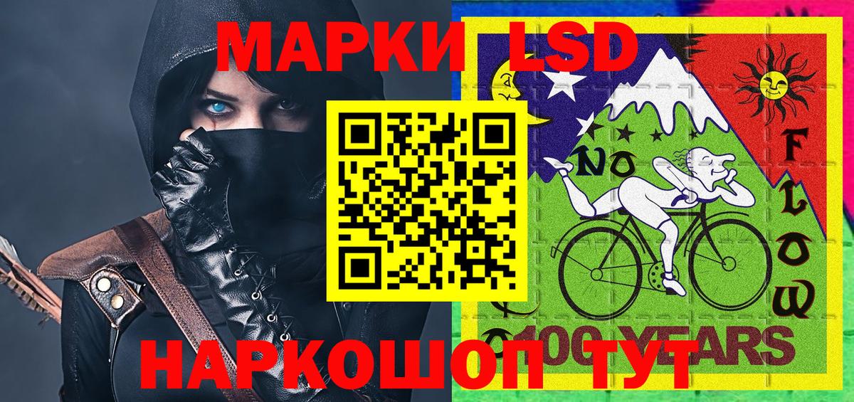 Наркотические марки 1,8мг  Вход с VPN  Рузаевка 