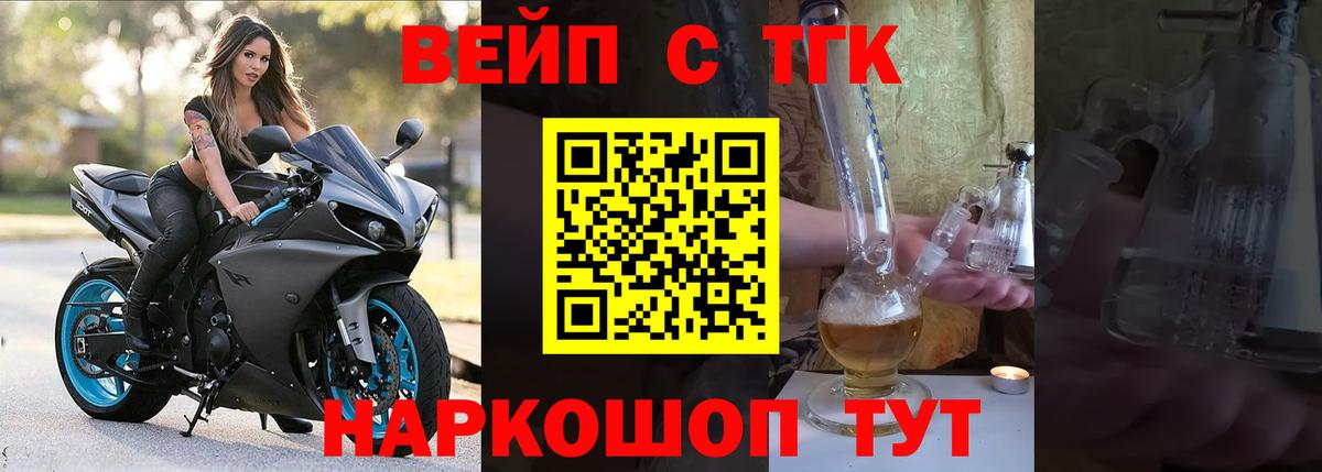 Дистиллят ТГК гашишное масло Рузаевка