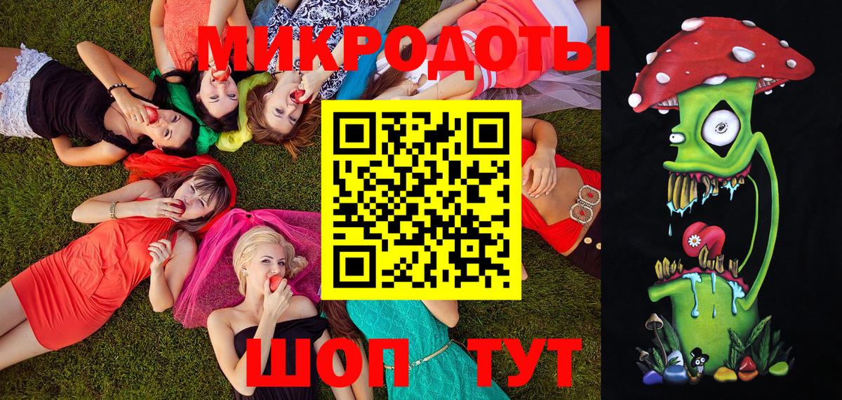 Рузаевка  Псилоцибиновые грибы ЛСД  Галлюциногенные грибы GOLDEN TEACHER  Вход с VPN 