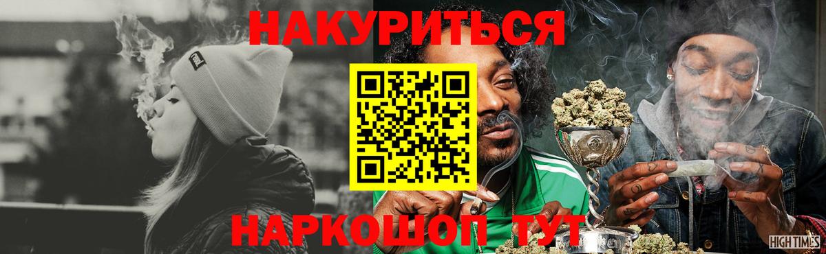 Бошки марихуана марихуана  Бошки Шишки LSD WEED  Рузаевка  Вход с VPN  Каннабис Amnesia  Бошки Шишки Ganja 